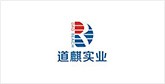平度客户展示